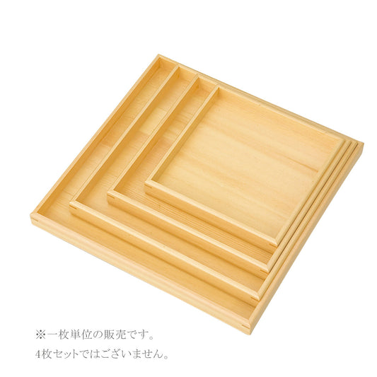 【取り寄せ商品】用美 YOUBI 敷皿・盛皿 ひのき おはこ料理皿 5寸5分【日本製】 30348