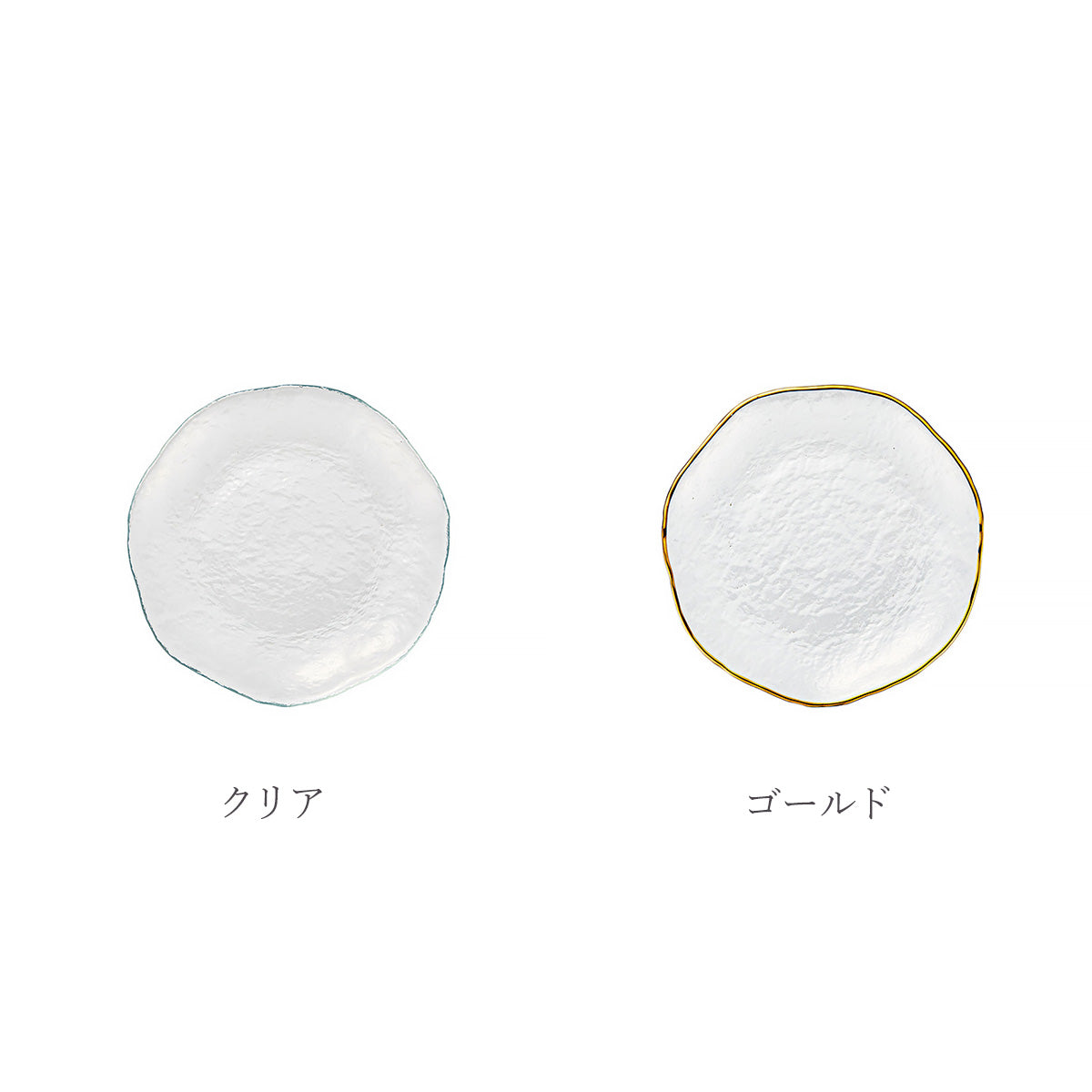 ブリュットプレート 15.5cm 2色