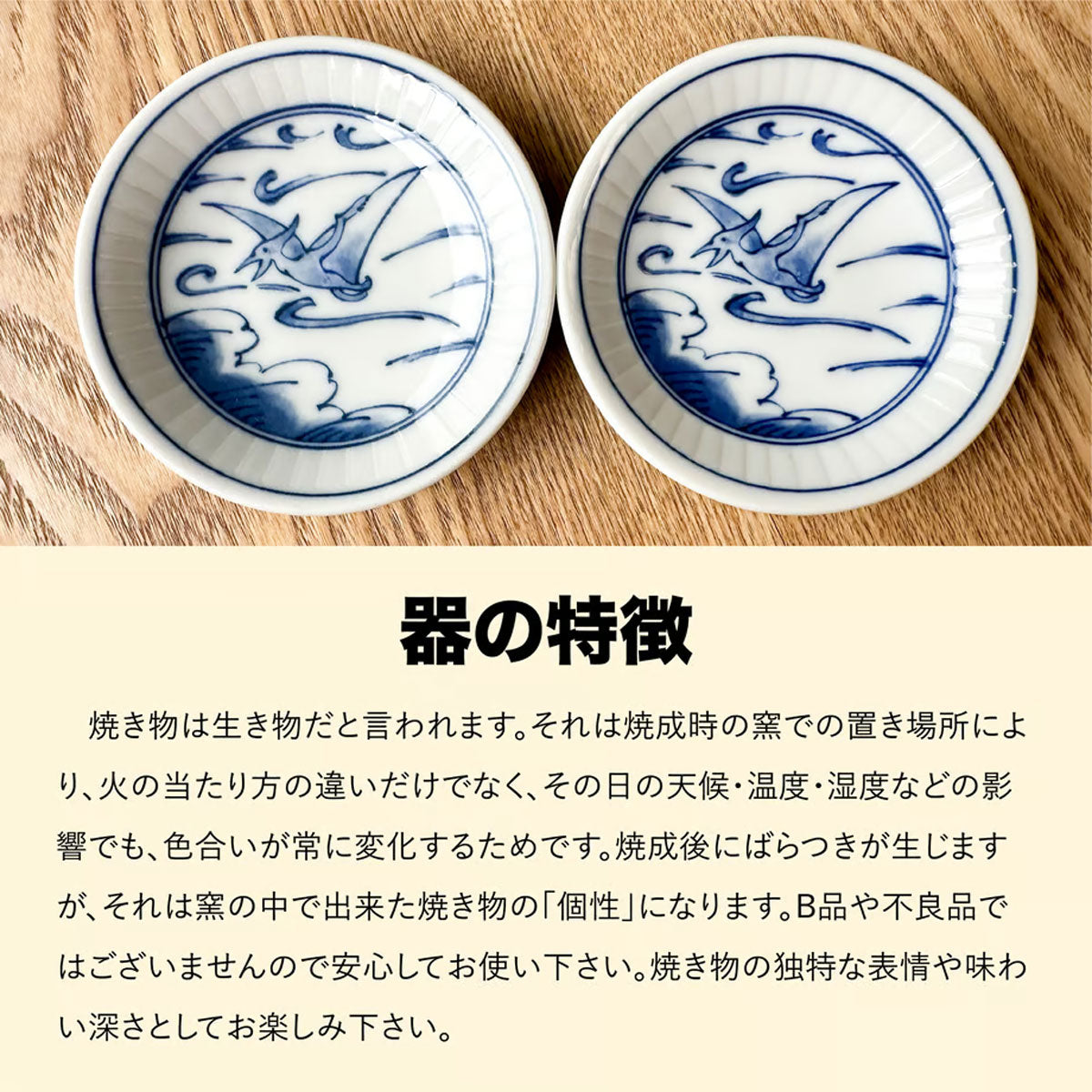 江戸っ子恐竜 まめ皿 8柄【日本製 食洗機対応】