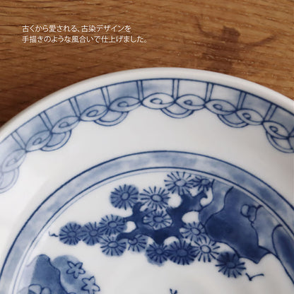 江戸っ子恐竜 竜山水 銘々皿【日本製 美濃焼】