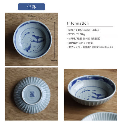 江戸っ子恐竜 鎬竜 銘々皿・中鉢【日本製 美濃焼】