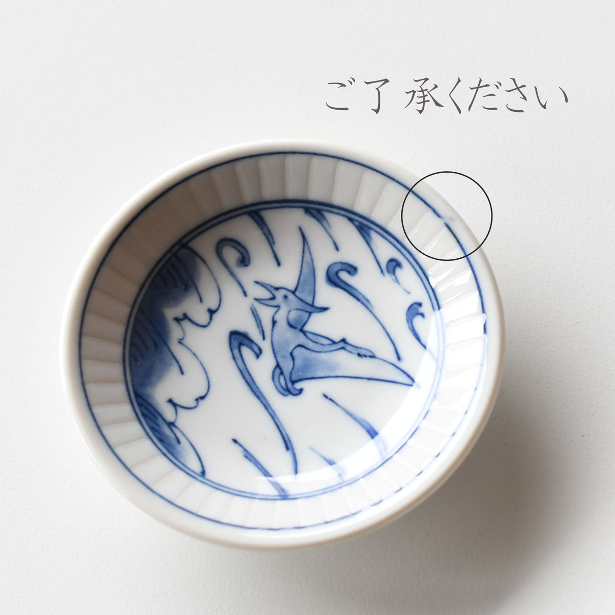 江戸っ子恐竜 まめ皿 8柄【日本製 食洗機対応】