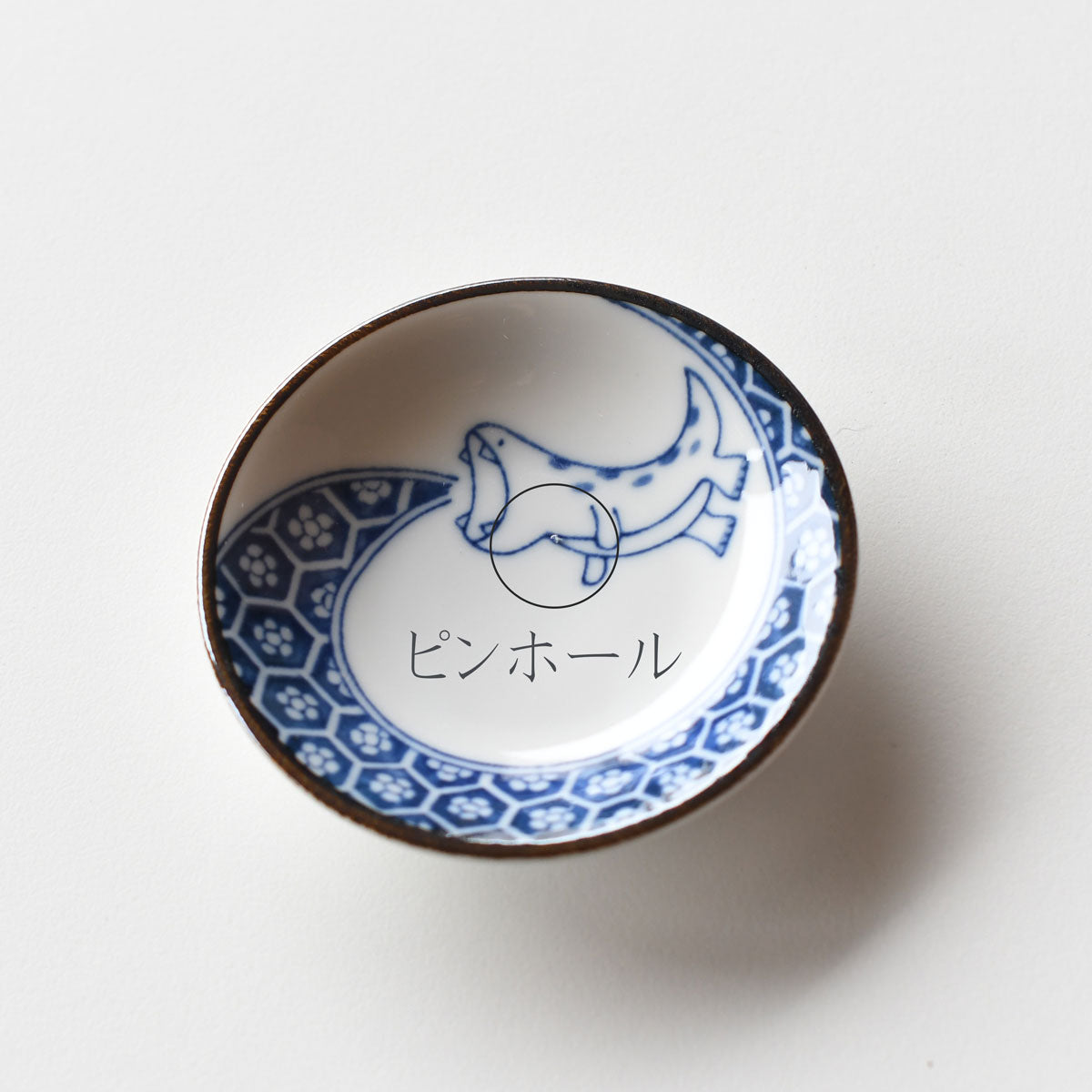 江戸っ子恐竜 まめ皿 8柄【日本製 食洗機対応】