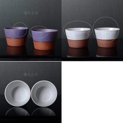 【取り寄せ商品】KAAMOS カーモス -作山窯- 切立プレート21cm 2色【日本製】　KAM2111