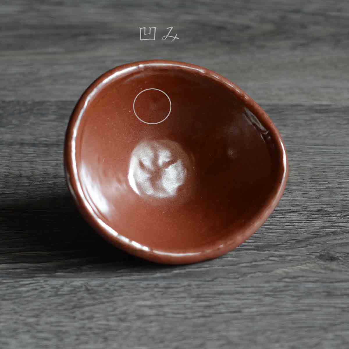 【取り寄せ商品】饗の器 きょうのうつわ -M.STYLE- オーバルディッシュ9.5cm 4色【日本製】　KU0409