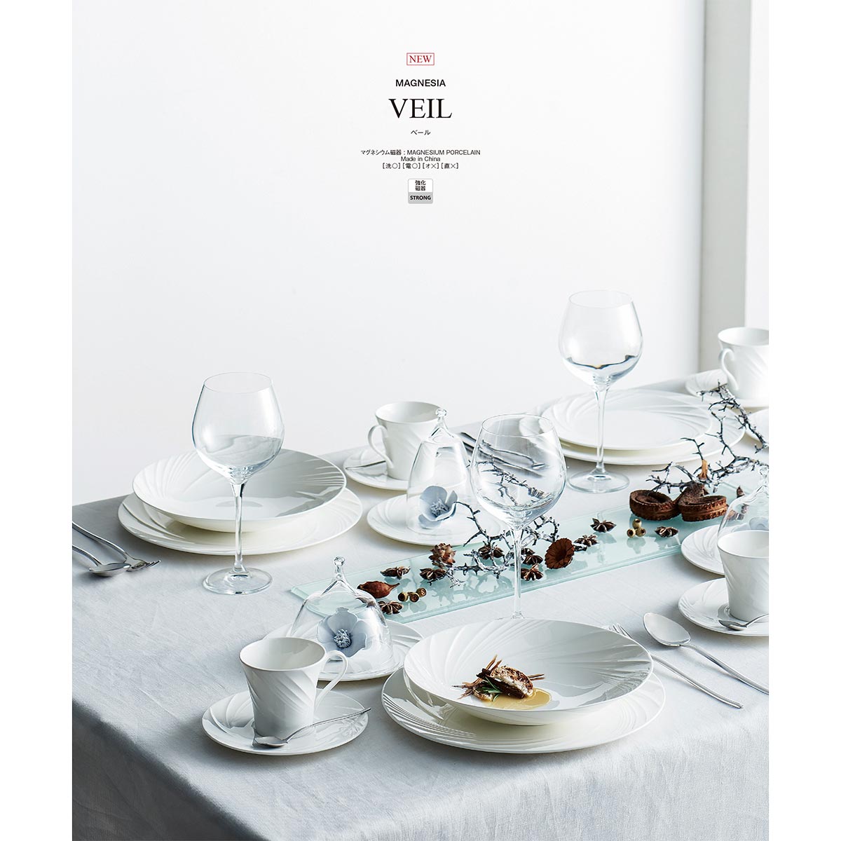 【取り寄せ商品】VEIL ベール コーヒーカップMG0304