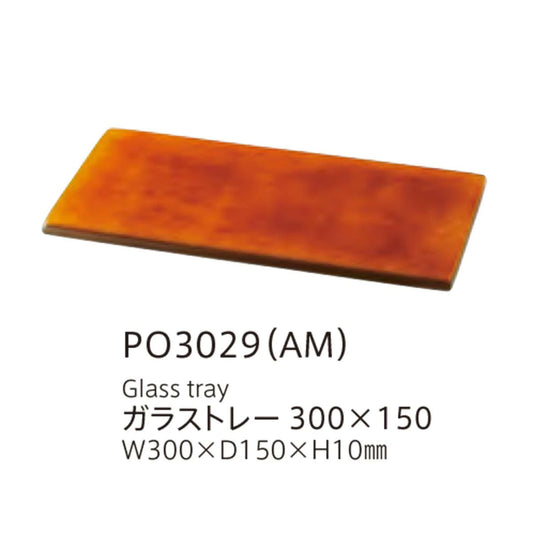 【取り寄せ商品】組子 KUMIKO ガラストレー 300x150 レッド【チェコ製】　PO3029am