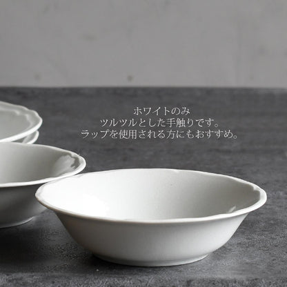 Rinka-驚きの超軽量食器- 梨花リンカオートミール16.5cm　RN1603 4色　ホワイト・ブラック・グレー・ベージュ