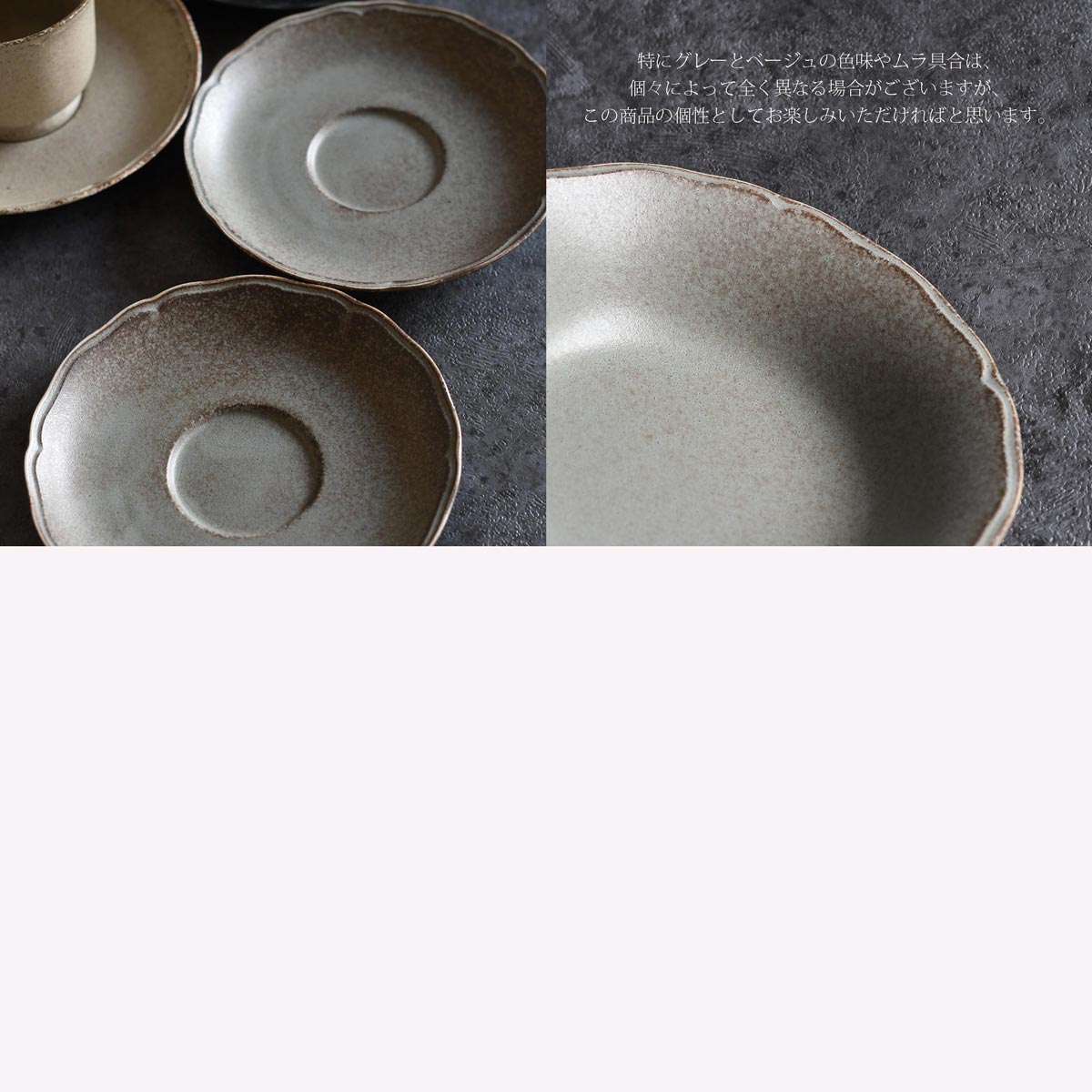 Rinka-驚きの超軽量食器- 梨花リンカオートミール16.5cm　RN1603 4色　ホワイト・ブラック・グレー・ベージュ