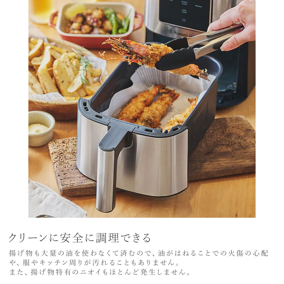 Russell Hobbs エアフライオーブン 1420JP
