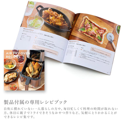 Russell Hobbs エアフライオーブン 1420JP