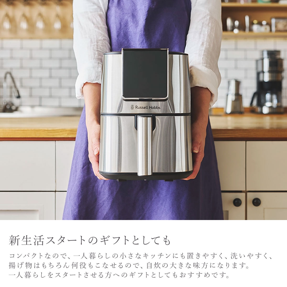 Russell Hobbs エアフライオーブン 1420JP