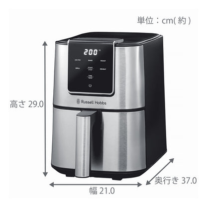 Russell Hobbs エアフライオーブン 1420JP