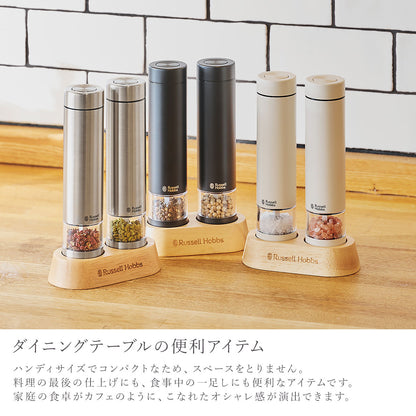 【2026年モデル】Russell Hobbs 電動ミル ソルト＆ペッパー・ミニ 3色【7935JP 7935JPBK 7935JPWH】
