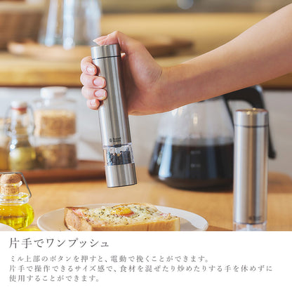【2026年モデル】Russell Hobbs 電動ミル ソルト＆ペッパー・ミニ 3色【7935JP 7935JPBK 7935JPWH】