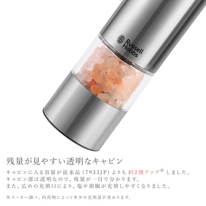 【2026年モデル】Russell Hobbs 電動ミル ソルト＆ペッパー・ミニ 3色【7935JP 7935JPBK 7935JPWH】