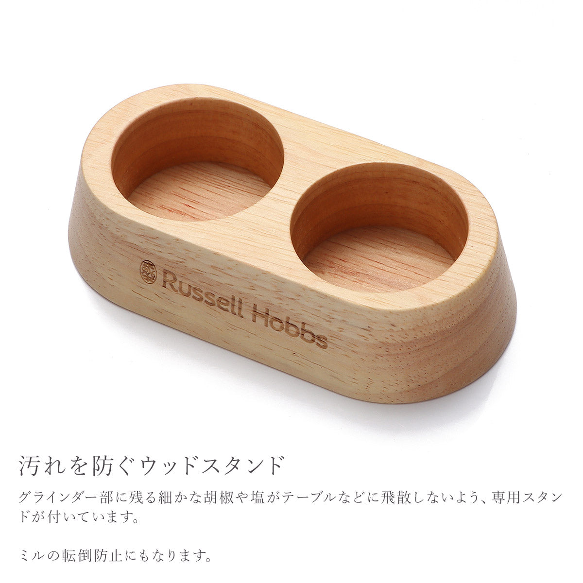 【2026年モデル】Russell Hobbs 電動ミル ソルト＆ペッパー・ミニ 3色【7935JP 7935JPBK 7935JPWH】