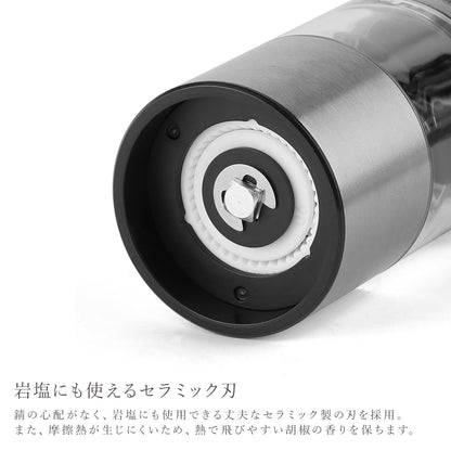 【2026年モデル】Russell Hobbs 電動ミル ソルト＆ペッパー・ミニ 3色【7935JP 7935JPBK 7935JPWH】
