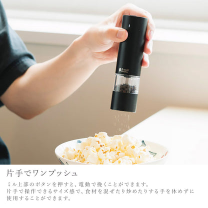 Russell Hobbs 充電式ミル ソルト＆ペッパー ミニ  2本セット