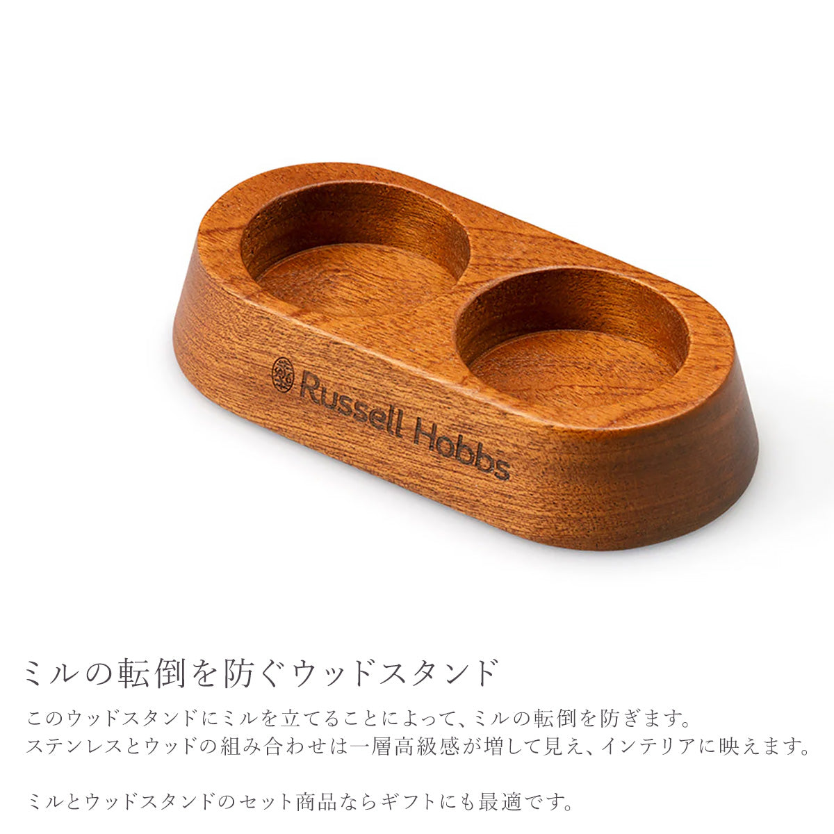 Russell Hobbs 充電式ミル ソルト＆ペッパー ミニ  2本セット