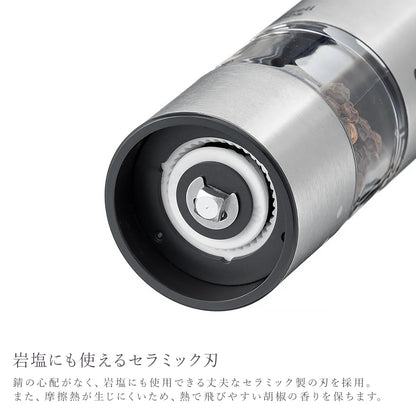 Russell Hobbs 充電式ミル ソルト＆ペッパー ミニ  2本セット