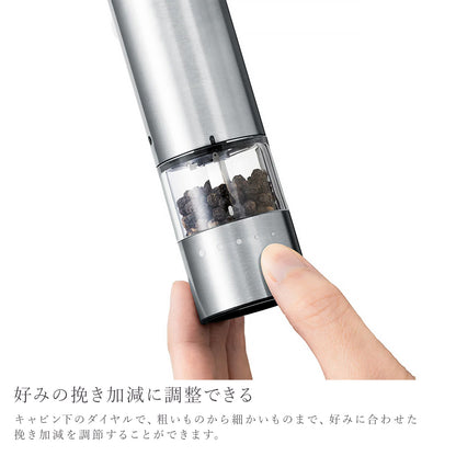 Russell Hobbs 充電式ミル ソルト＆ペッパー ミニ  2本セット