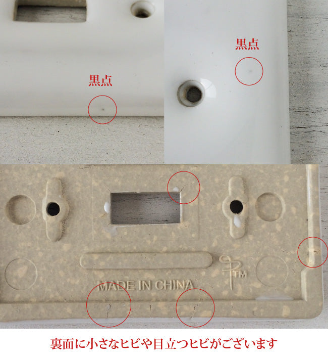 アメリカンスイッチプレート セラミック製２ シングル