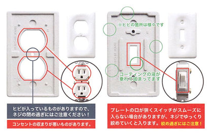 アメリカンスイッチプレート セラミック製２ シングル