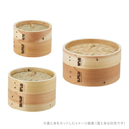 中華セイロ 蓋/身（13cm 15cm 18cm 21cm 24cm 27cm）
