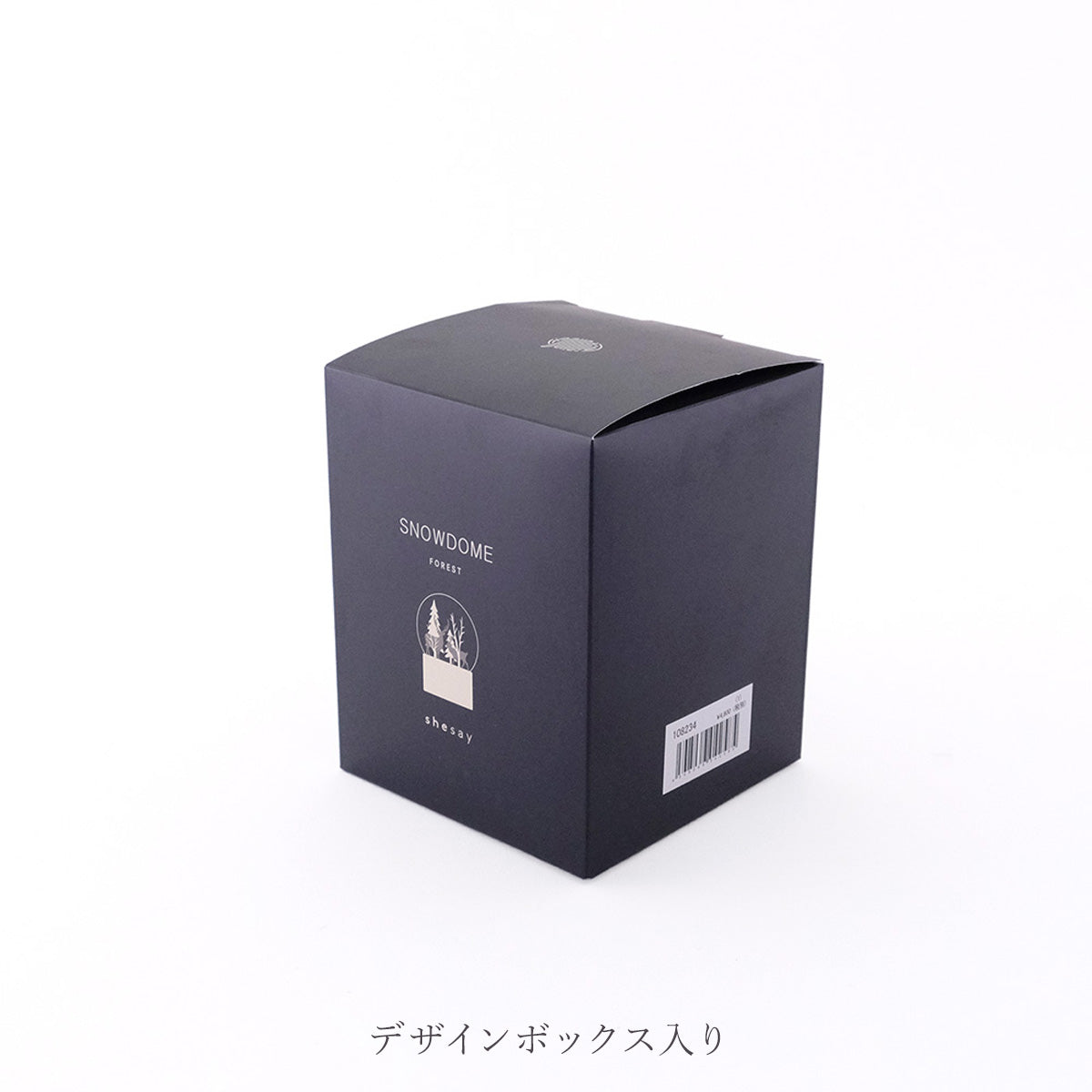 インテリアに馴染むスノードーム フォレスト