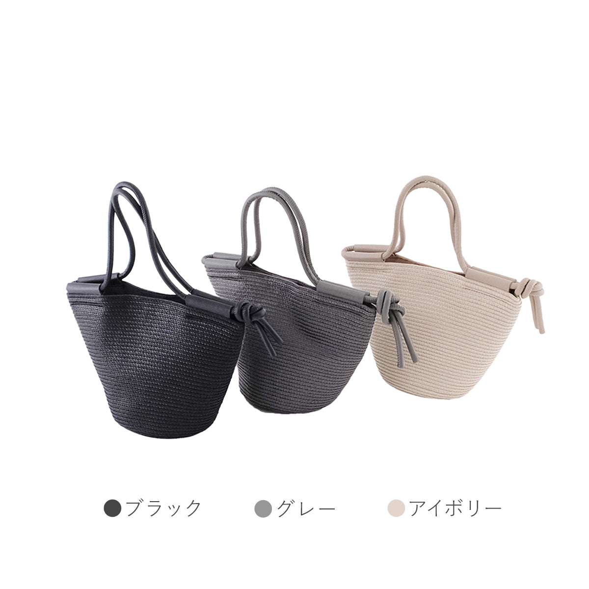軽くて持ちやすいPPブレードのミニバッグ 3色