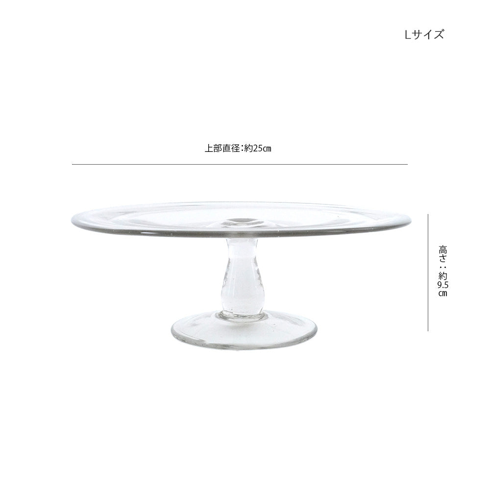 涼しげな佇まいのリューズガラス ケーキスタンド 2サイズ