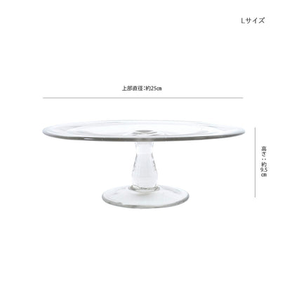 涼しげな佇まいのリューズガラス ケーキスタンド 2サイズ