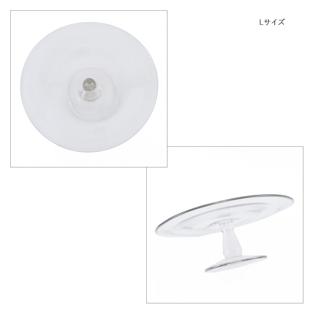 涼しげな佇まいのリューズガラス ケーキスタンド 2サイズ