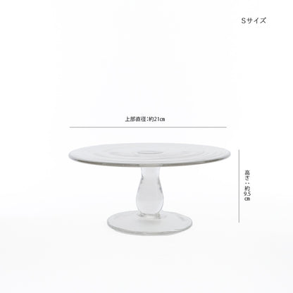 涼しげな佇まいのリューズガラス ケーキスタンド 2サイズ