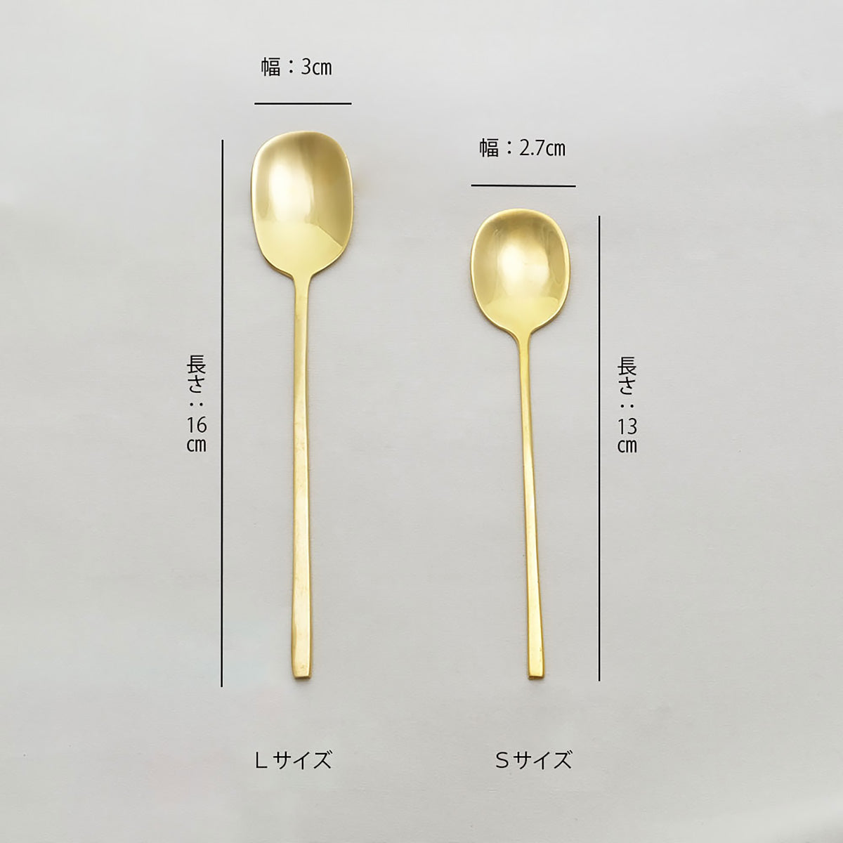 【メール便可】【クリックポスト便可】BRASSのアイススプーン 2サイズ