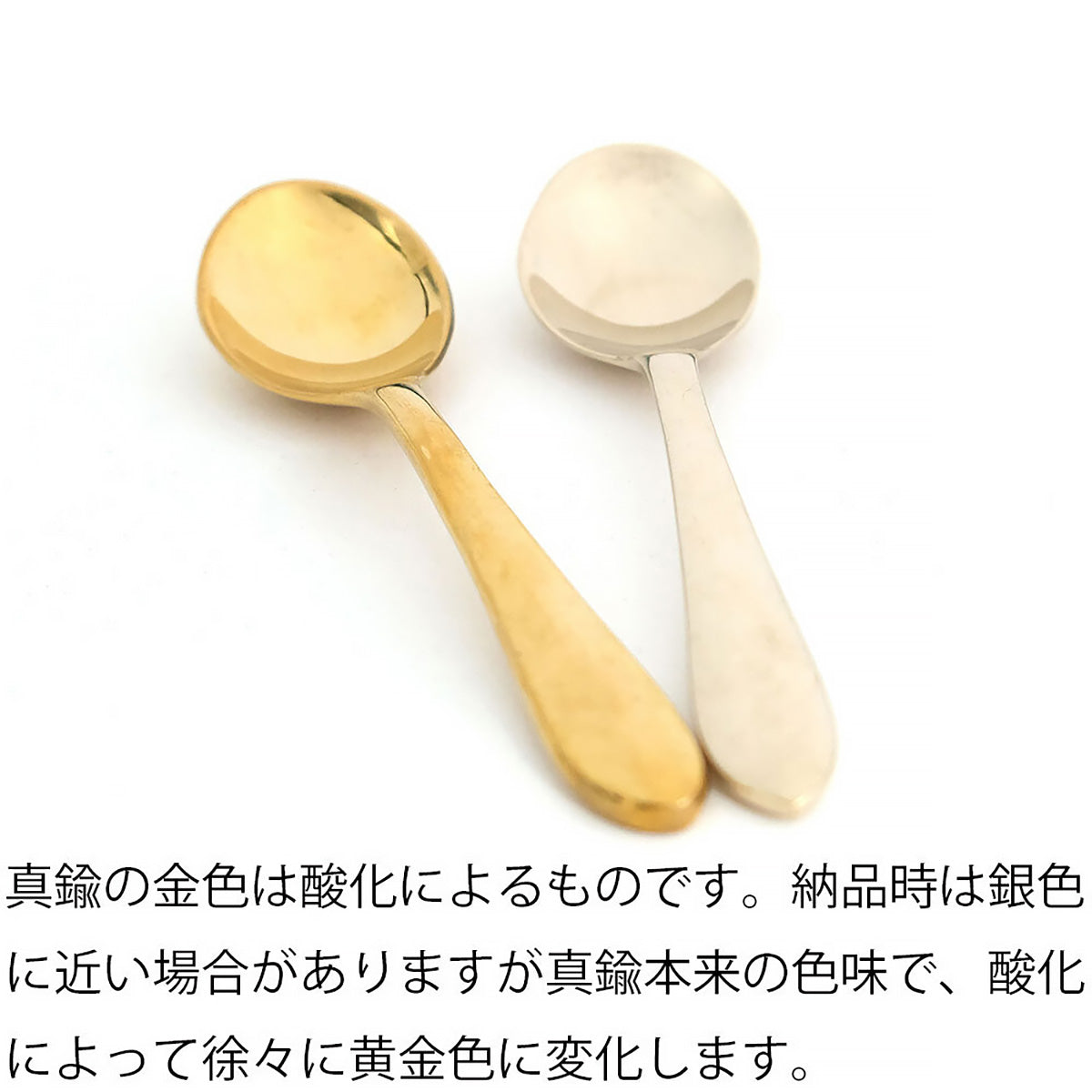 【メール便可】【クリックポスト便可】BRASSのアイススプーン 2サイズ