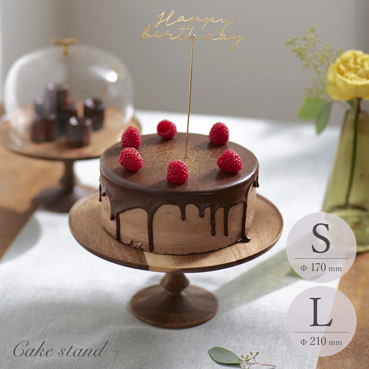 ケーキスタンド・コンポート – 【ONLINE SHOP 本店】Queen Ann 食器