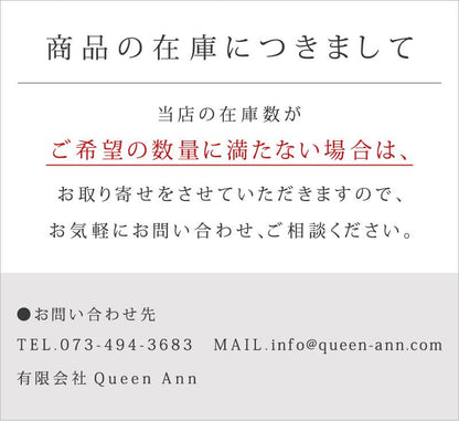 黒塗 ミニ飾り台 ハイタイプ