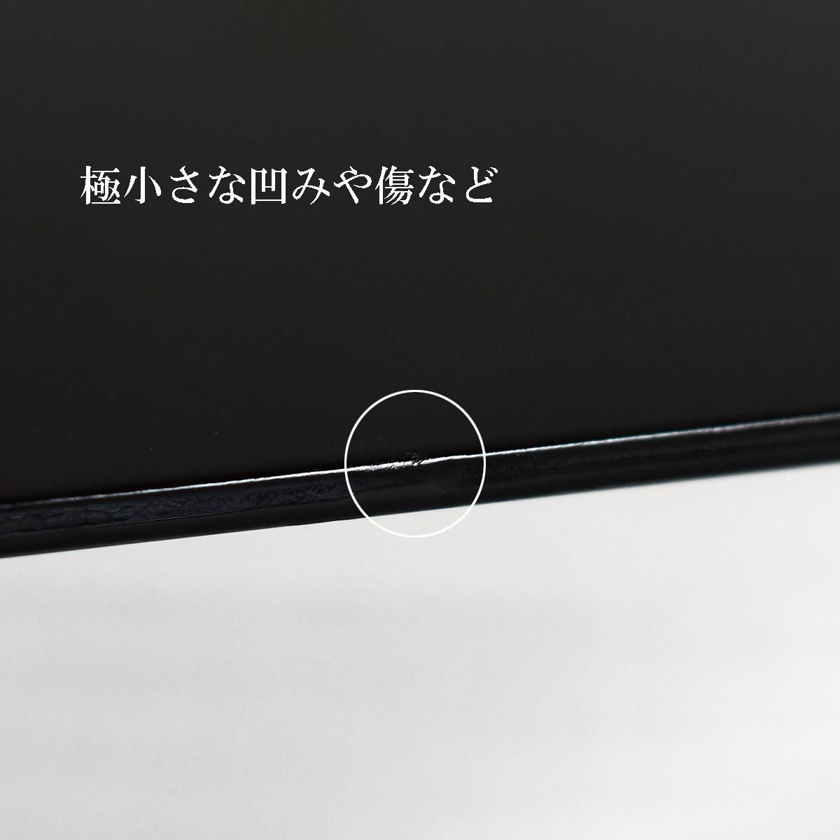 長角折敷 黒 – 【ONLINE SHOP 本店】Queen Ann 食器・雑貨・ファッション