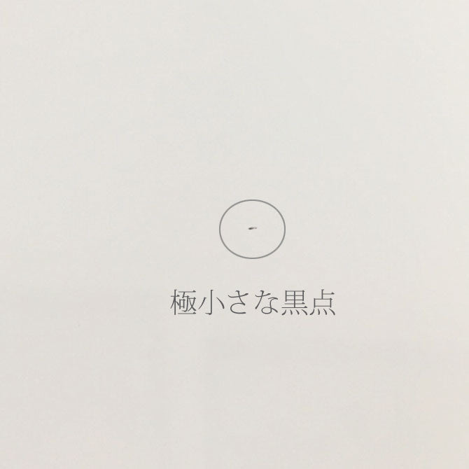 正角折敷　６色