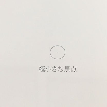 正角折敷　６色