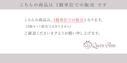 ※１個単位での販売です。八角珍味 金付 MG-104 111104