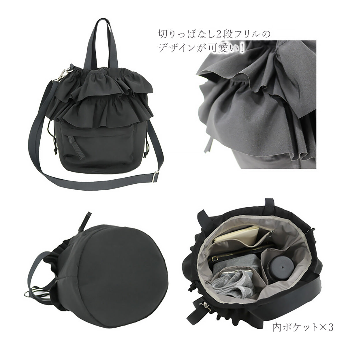 e.e.p.フリルドロストショルダー 2色