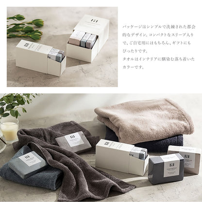 lil（リル）圧縮タオルセット バスタオル1枚・フェイスタオル2枚　LIL1350