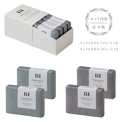 lil（リル）圧縮タオルセット フェイスタオル4枚　LIL1300