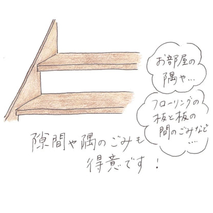 高田耕造商店 しゅろのやさしいほうき 五玉 焼檜柄 長