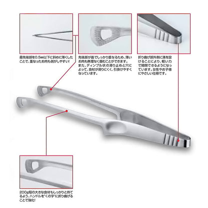 【クリックポスト便可】【メール便可】クレーバー しゃぶしゃぶトング 00104615