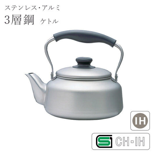 柳宗理 18-8 IHケットル 2.5L つや消し