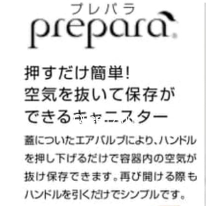 イヴァークS スリムハンドル prepara(プレパラ)